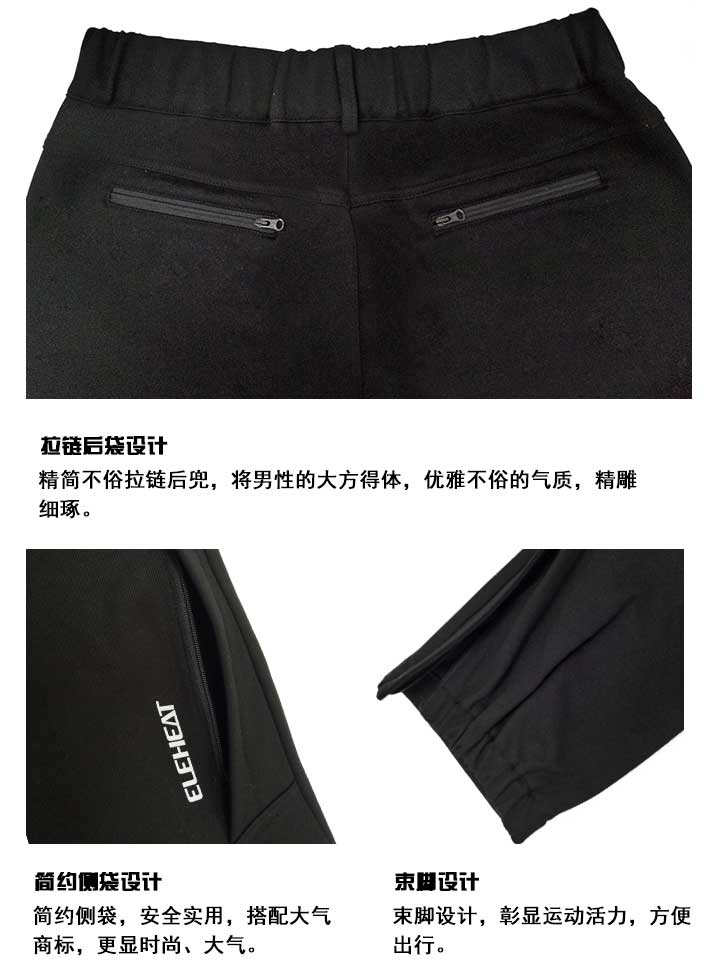 EH-PAN-035发热长裤_04.jpg