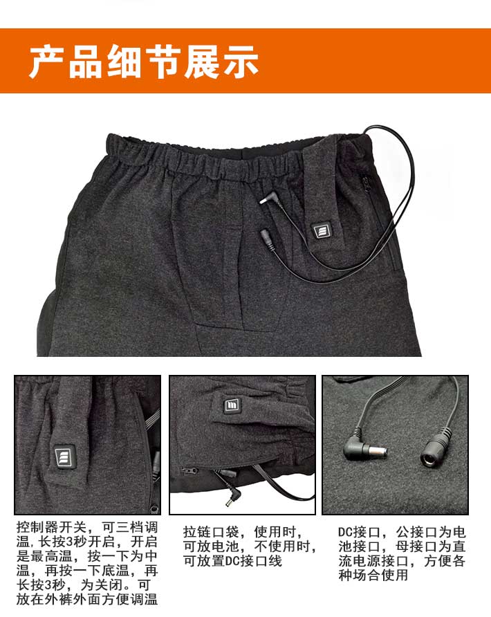 EH-PAN-085男士打底裤_05.jpg