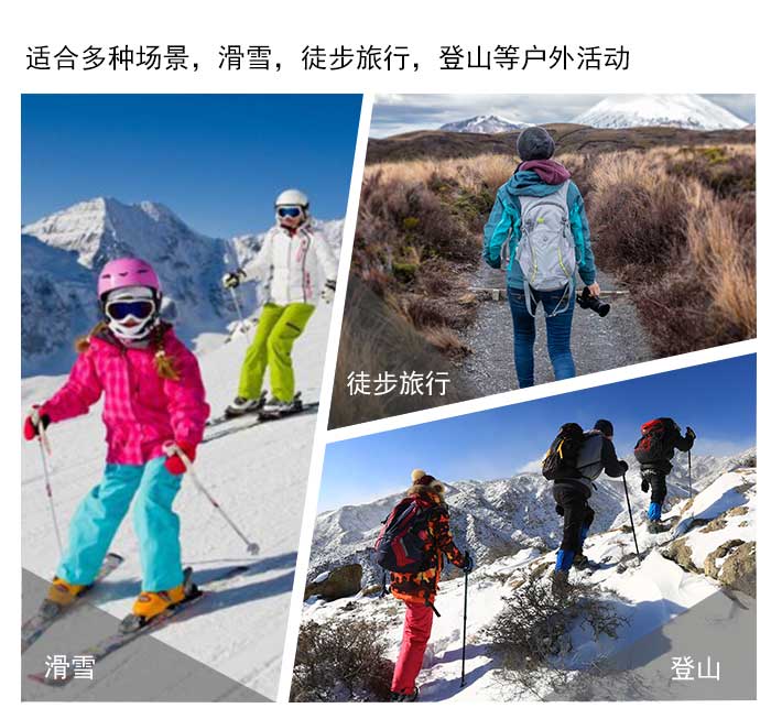 发热滑雪服的使用场景图