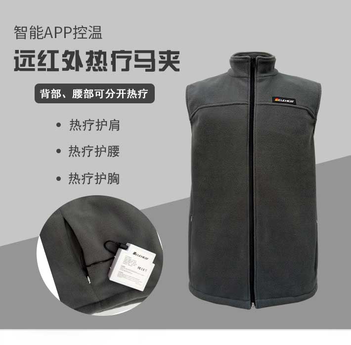EH-VES-091摇粒绒马甲_01.jpg