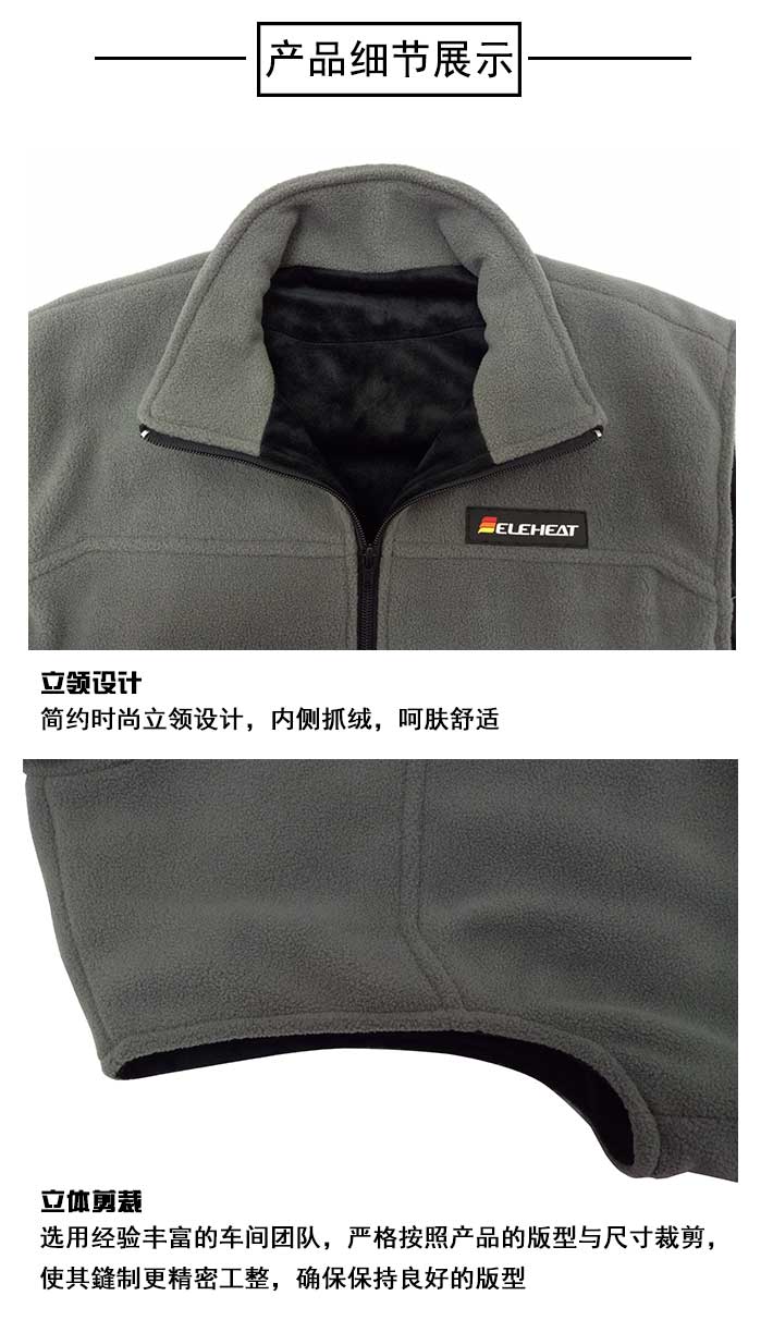 EH-VES-091摇粒绒马甲_03.jpg