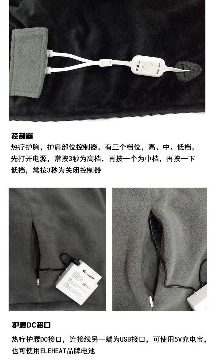 EH-VES-091摇粒绒马甲_05.jpg