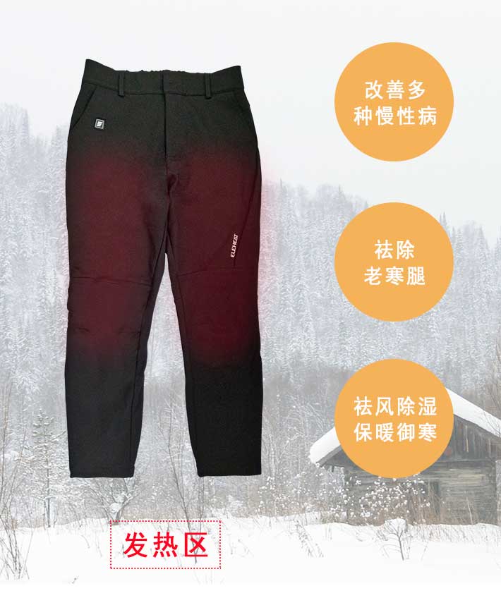 EH-PAN-035发热长裤_02.jpg