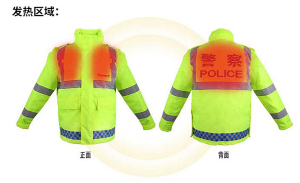 安防反光电热服为您战胜严寒，伴您坚守岗位
