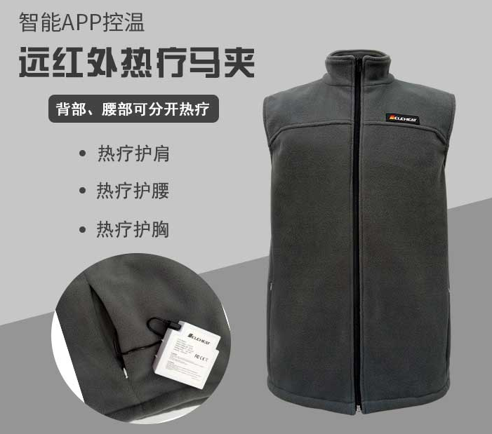 理疗发热马甲怎么样，好穿吗？